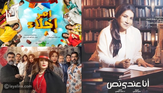 مسلسلات خليجية تصدرت الترند وحققت نجاح جماهيري واسع
