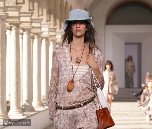 مجموعة Missoni ربيع وصيف 2027: أزياء تتحرك مع المرأة