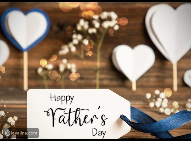 أفكار هدايا عيد الأب من ترشيحات المشاهير