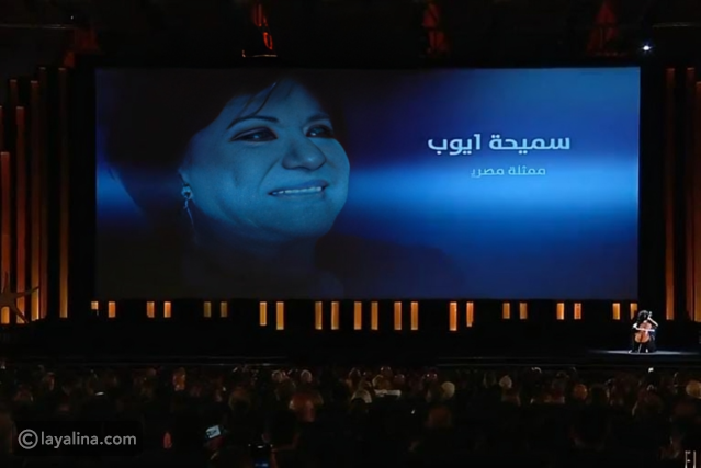 مهرجان الجونة يكرّم نجوم الفن الراحلين في لفتة مؤثرة
