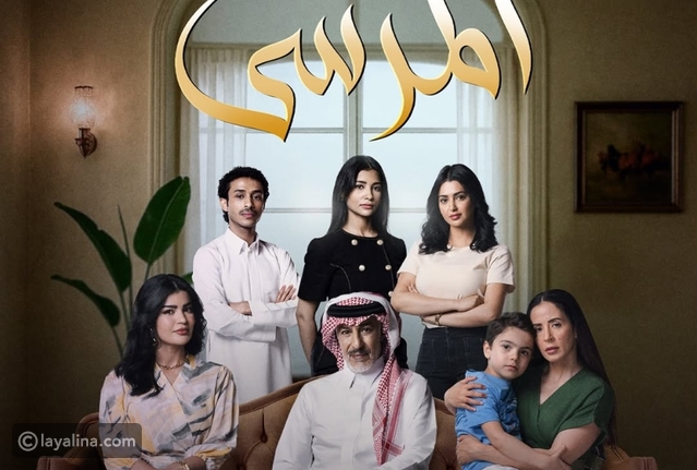 مسلسل المرسى: القصة والأبطال ومواعيد العرض