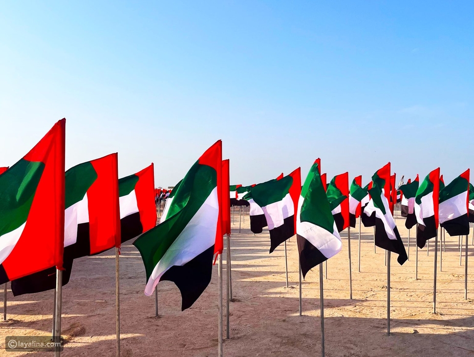 Queue Flag فعاليات يوم العلم الاماراتي
