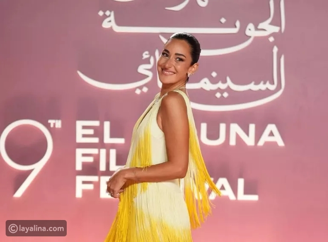 أمينة خليل تتألق بالأصفر والشراشيب في ختام الجونة