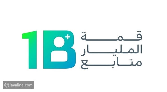 قمة المليار متابع 2027 في دبي آخر المستجدات وأسعار التذاكر