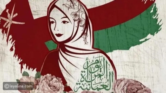 عبارات تهنئة بمناسبة يوم المرأة العُمانية
