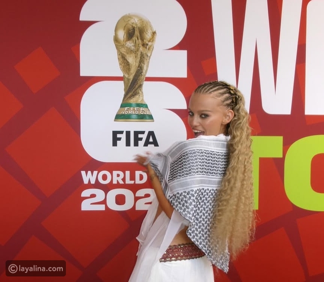 إليانا تدعم فلسطين في افتتاح كأس العالم 2026